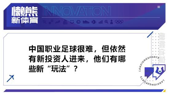 目前朗格莱与巴萨的合同到2026年到期，最近两个赛季他都被巴萨外租，朗格莱的高薪是其离队的最大阻碍。